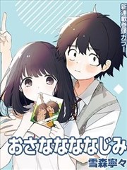 樱空学园漫画研究部活动室场景图