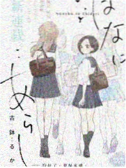樱空学园社团企划值班室场景图